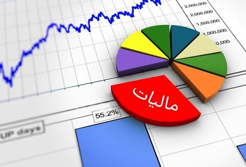 22هزارمیلیارد ریال درامد مالیاتی 