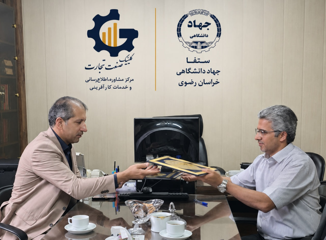 انعقاد تفاهم‌نامه همکاری ستفا و کلینیک صنعت و تجارت