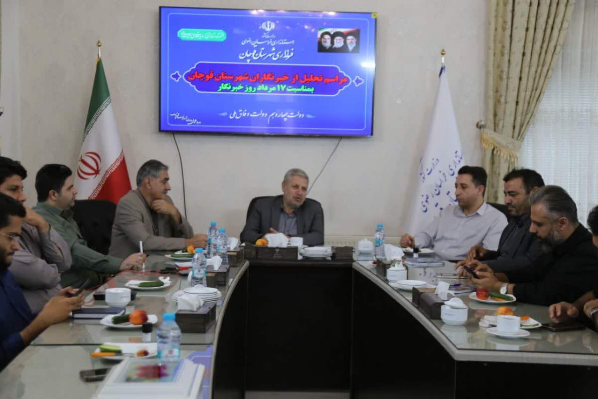 مدیران موظف به تعامل با رسانه‌ها 