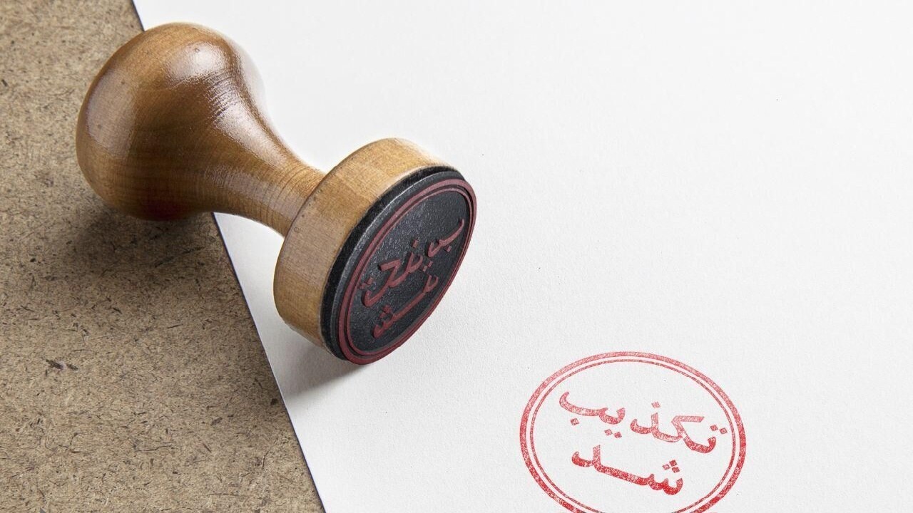 تکذیب خبر خودکشی یک زندانی در زندان وکیل‌آباد از سوی دادستان مشهد