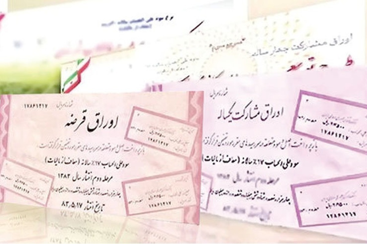 تخصیص 90 هزار میلیارد ریال اوراق مشارکت برای تکمیل قطار شهری مشهد