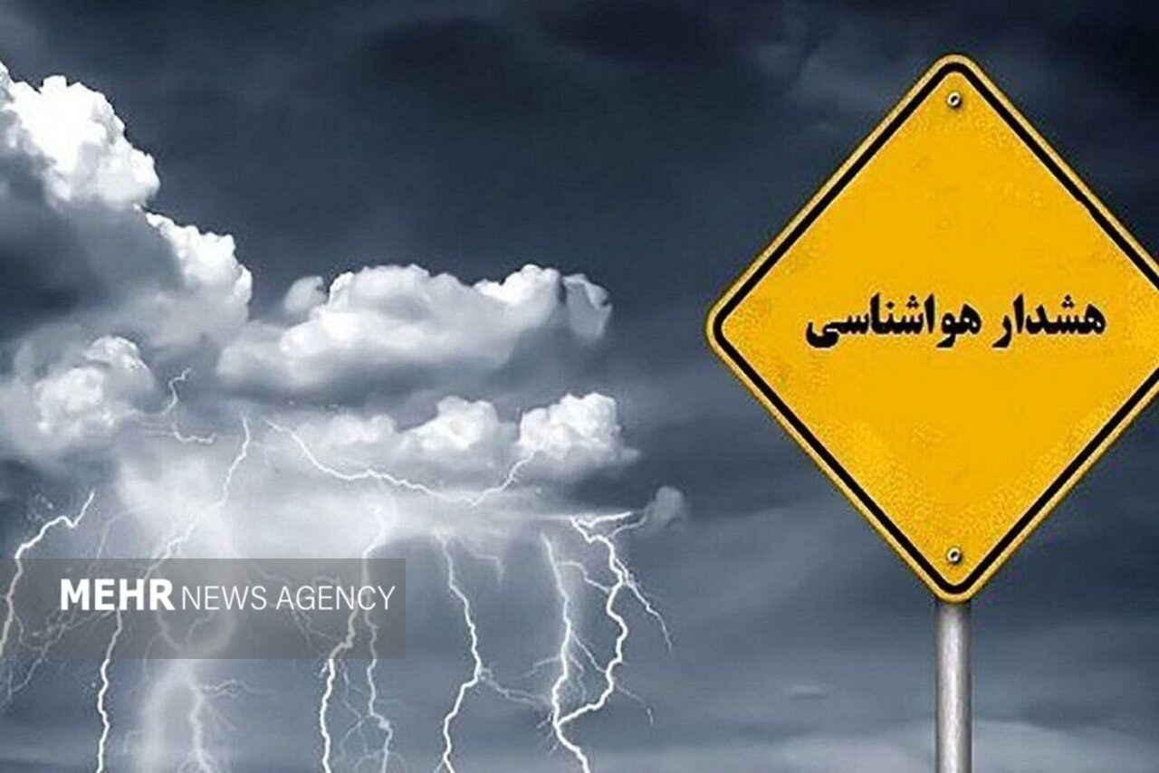 هشدار سطح زرد هواشناسی در خراسان شمالی صادر شد