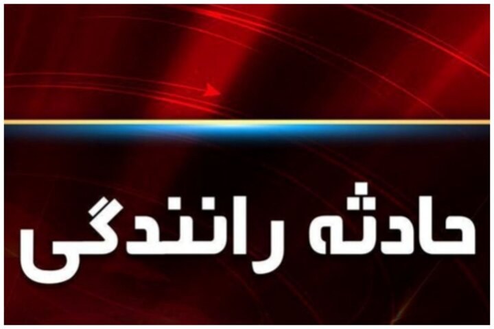 تصادف دو خودرو در تربت‌جام منجر به مصدومیت ۵ نفر شد