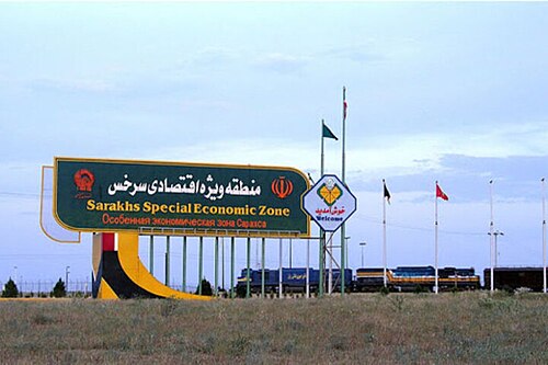 سرخس؛ گذرگاه طلایی ایران در برابر چالش‌های دریایی