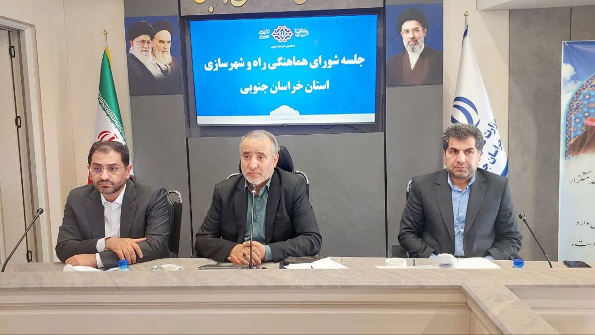 تأکید استاندار بر سه مطالبه راهبردی خراسان جنوبی از وزارت راه؛ تسریع پروژه‌های زیرساختی