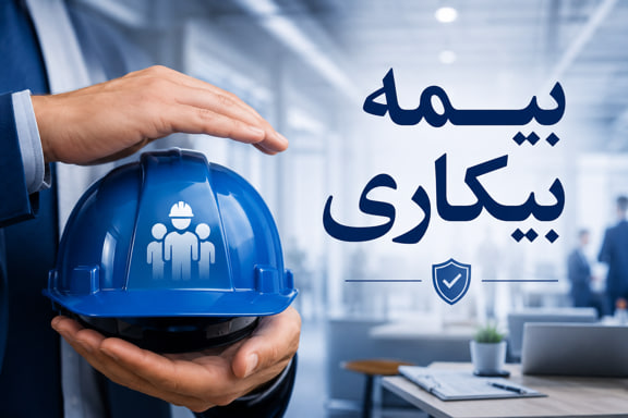 خراسان رضوی با وجود سقوط آزاد ۳۰ درصدی شاغلان، اولویت بسته‌های حمایتی نیست