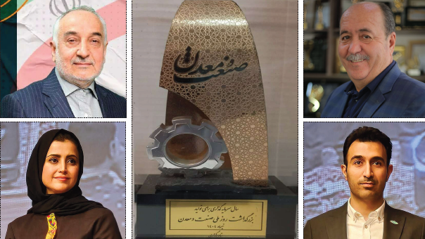 ستاره های خراسانی بر فراز صنعت ایران