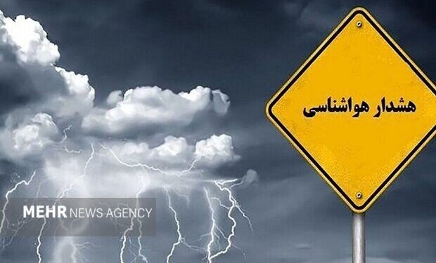 صدور هشدار نارنجی بارش شدید باران و وقوع سیل در ۷ استان