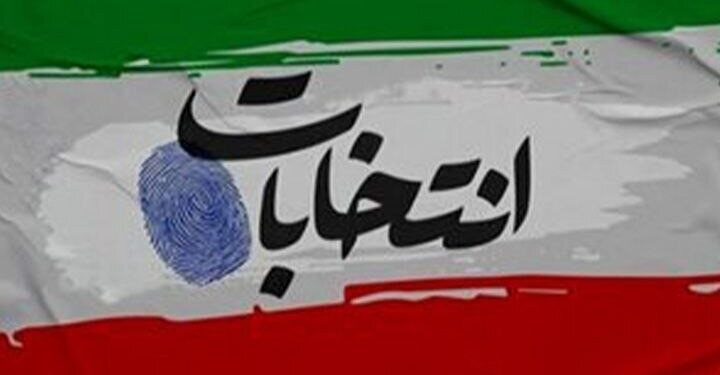 اعضای هیئت نظارت بر انتخابات شوراهای خراسان رضوی معرفی شدند