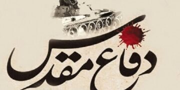 برگزاری بیش از ۱۵۰ برنامه فرهنگی و اجتماعی در هفته دفاع مقدس گرمه