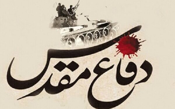 برگزاری بیش از ۱۵۰ برنامه فرهنگی و اجتماعی در هفته دفاع مقدس گرمه