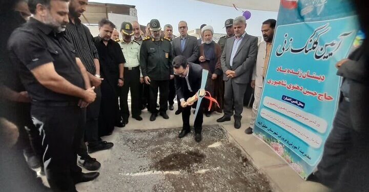 آغاز عملیات ساخت دبستان خیرساز در روستای دهنوی خلیلآباد