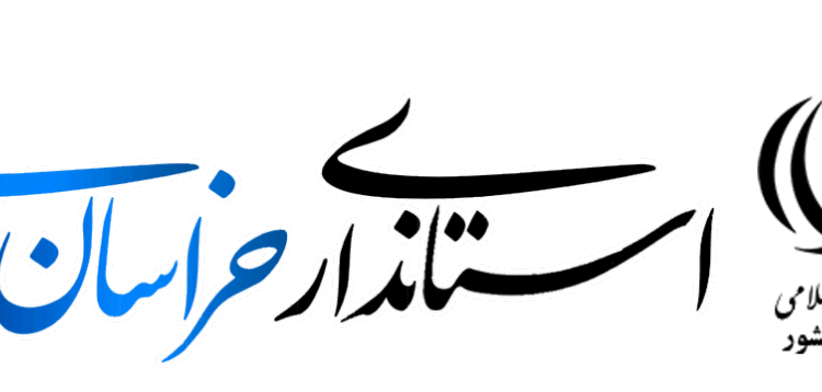 ارسال کاروان‌های تجهیزات ورزشی بهداشتی و آموزشی به مدارس خراسان شمالی