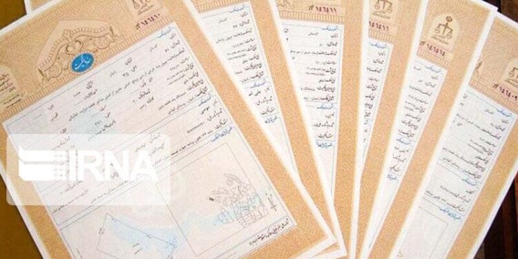 صدور ۱۲۶۰ جلد سند برای زمینهای جوانی جمعیت در بجنورد