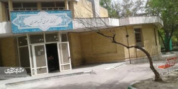 کتابخانه شهید مطهری دری گشوده به روی کتاب‌خوان‌ها
