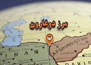 ازسرگیری تردد ناوگان حمل‌ونقل در مرز دوغارون پس از اختلال اینترنت در افغانستان