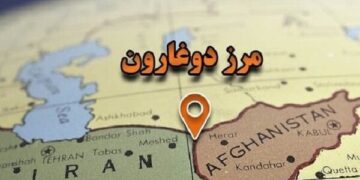 ازسرگیری تردد ناوگان حملونقل در مرز دوغارون پس از اختلال اینترنت در افغانستان