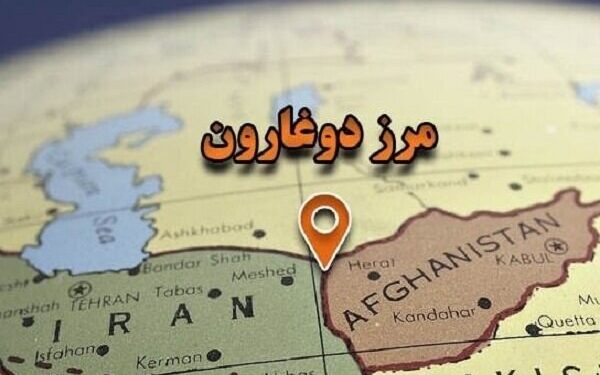 ازسرگیری تردد ناوگان حملونقل در مرز دوغارون پس از اختلال اینترنت در افغانستان