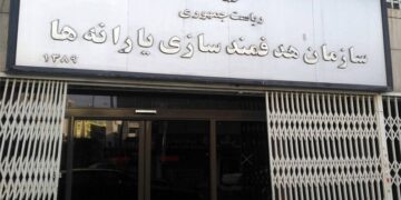 مستمری مهرماه مددجویان بهزیستی و کمیته امداد واریز شد