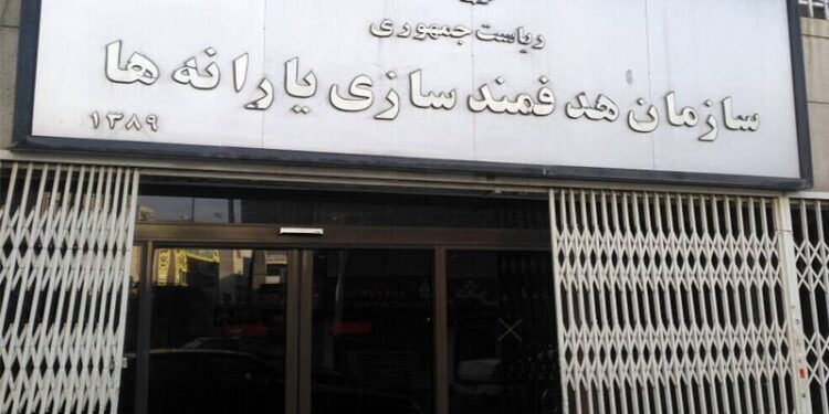 مستمری مهرماه مددجویان بهزیستی و کمیته امداد واریز شد