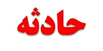 استخر ذخیره آب کشاورزی در نیشابور جان زن میانسال را گرفت