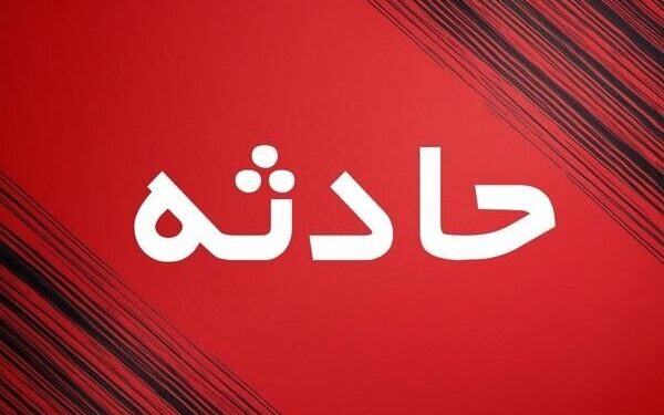 سانحه رانندگی در محور فیروزه به قوچان منجر به فوت یک نفر شد