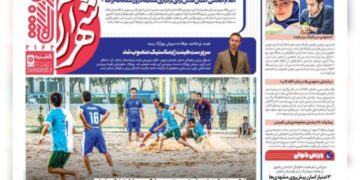 صفحه اول روزنامههای خراسان رضوی در ۱۰ مهر ۱۴۰۴