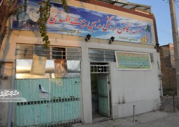 تلاش کانون بیت‌المهدی عج برای کاهش محرومیت در محله التیمور