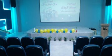 نخستین سینمای اختصاصی کودک در خراسان رضوی افتتاح شد
