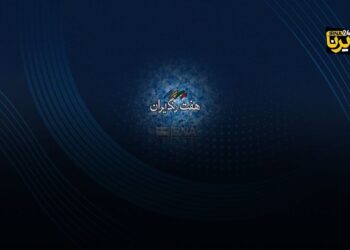 هفت‌ رنگ آینده دانشجویی در ایران