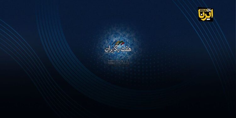 هفت‌ رنگ آینده دانشجویی در ایران