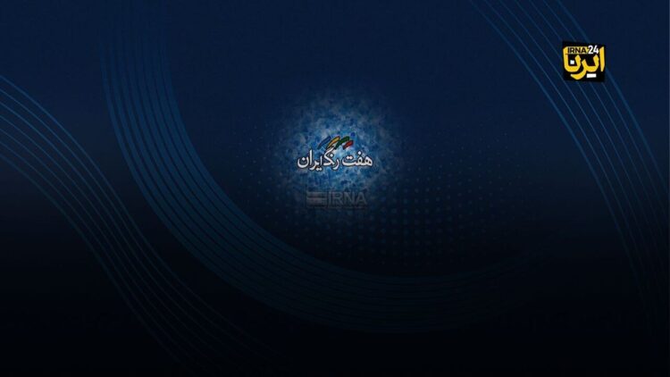 هفت‌ رنگ آینده دانشجویی در ایران