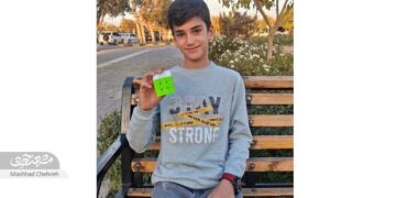 صادق آهویی قهرمان روبیک ۳ در ۳ است