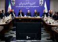 چین